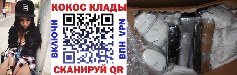 Купить наркотики Майкоп Бошки Шишки Псилоцибиновые грибы ГАШИШ Меф мяу мяу Alpha PVP Кетамин Амфетамин