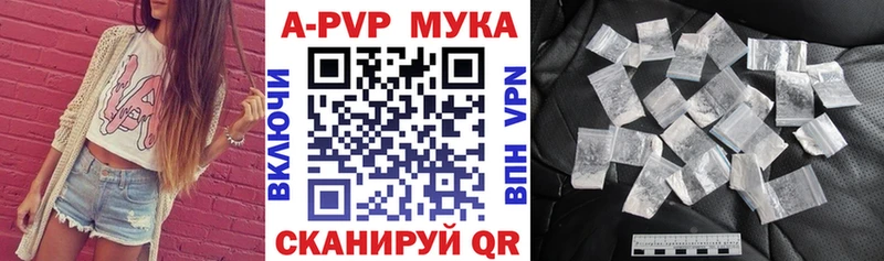 Alfa_PVP Соль  Майкоп 