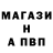Меф мяу мяу Syayvo