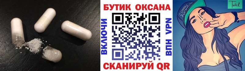 БУТИРАТ Butirat  shop формула  Майкоп  kraken как войти 