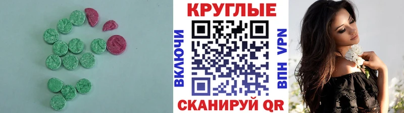 Ecstasy Philipp Plein  сайты даркнета формула  Майкоп  ссылка на мегу  
