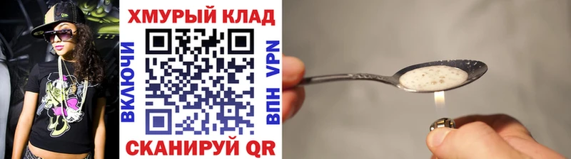 купить наркотик  Майкоп  ГЕРОИН герыч 