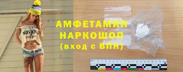 амфетамин Верхнеуральск