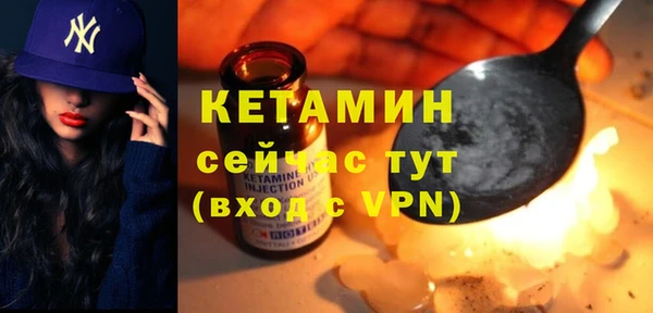 мефедрон VHQ Верея
