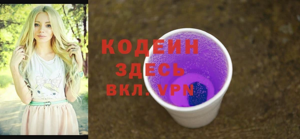 мефедрон VHQ Верея