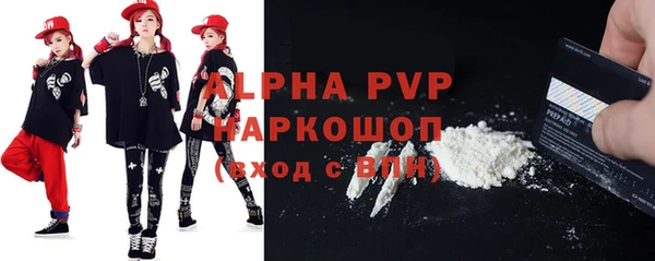 амфетамин Верхнеуральск
