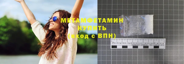 не бодяженный Бугульма