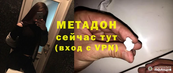 мефедрон VHQ Верея