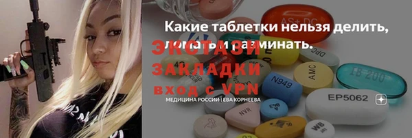мефедрон VHQ Верея