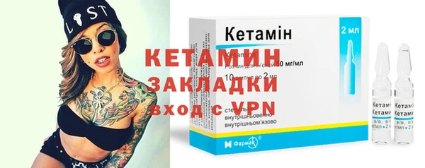мефедрон VHQ Верея