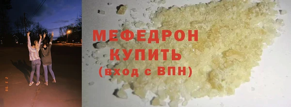 амфетамин Верхнеуральск
