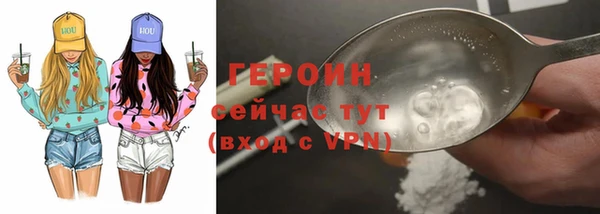 мефедрон VHQ Верея