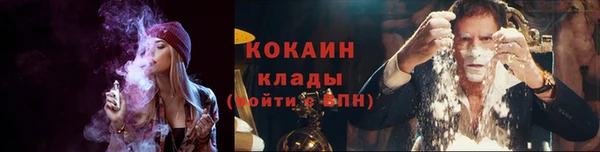 мефедрон VHQ Верея