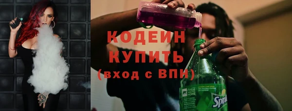 амфетамин Верхнеуральск
