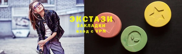 PSILOCYBIN Верхний Тагил