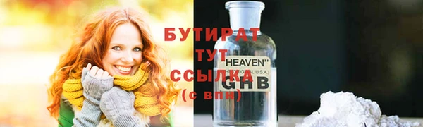 мефедрон VHQ Верея