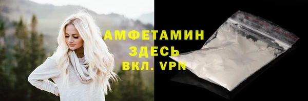 амфетамин Верхнеуральск