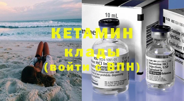 мефедрон VHQ Верея