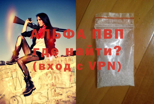 мефедрон VHQ Верея