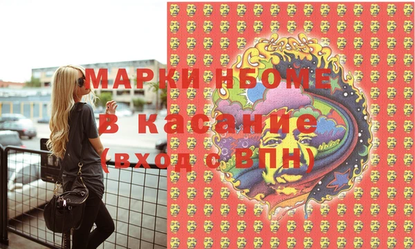 амфетамин Верхнеуральск