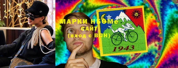 амфетамин Верхнеуральск