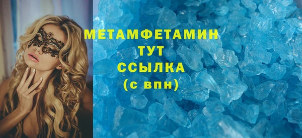 мефедрон VHQ Верея