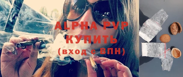 мефедрон VHQ Верея