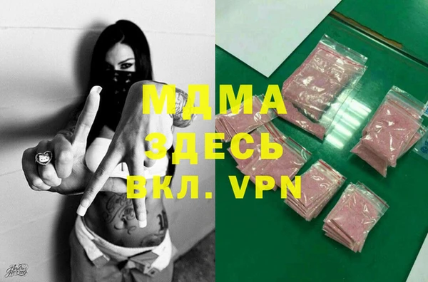 PSILOCYBIN Верхний Тагил