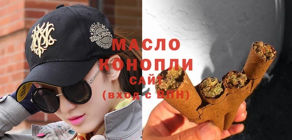 амфетамин Верхнеуральск