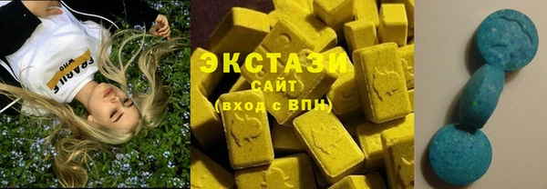 амфетамин Верхнеуральск