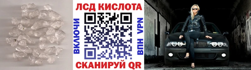 ЛСД экстази кислота где можно купить Майкоп