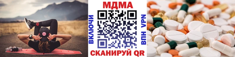 даркнет сайт  Майкоп  МДМА VHQ 