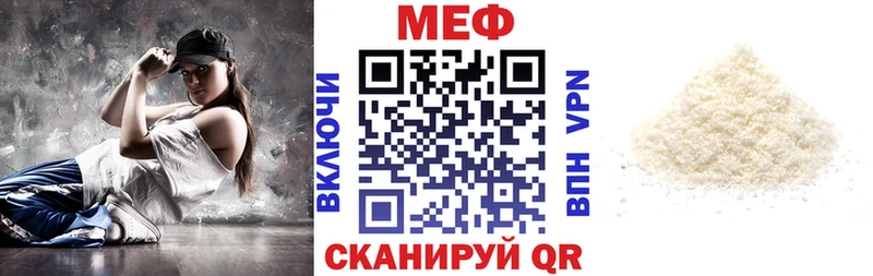 Меф мяу мяу продажа наркотиков Майкоп