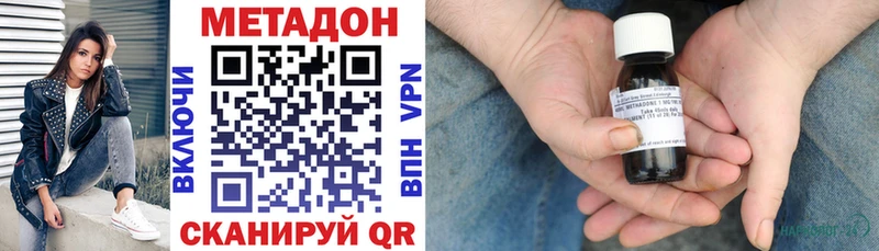 ОМГ ОМГ ссылки  Майкоп  МЕТАДОН белоснежный 