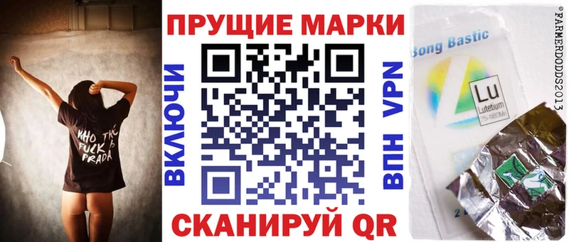 Марки 25I-NBOMe 1,5мг  хочу наркоту  Майкоп 
