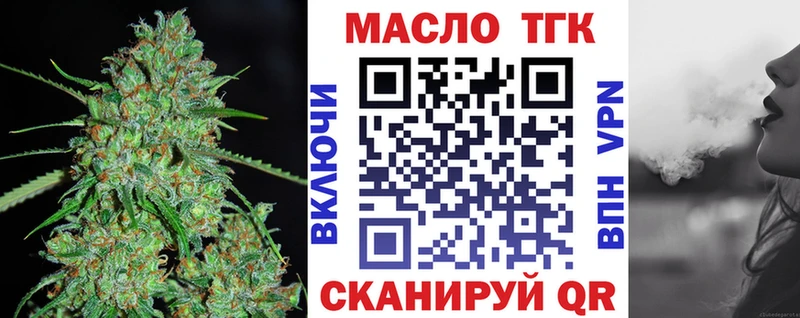 Дистиллят ТГК концентрат  площадка как зайти  Майкоп  omg tor 